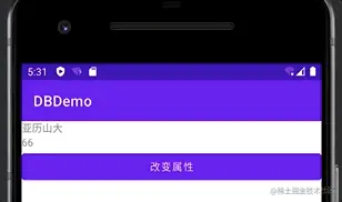 DataBinding点击事件.gif