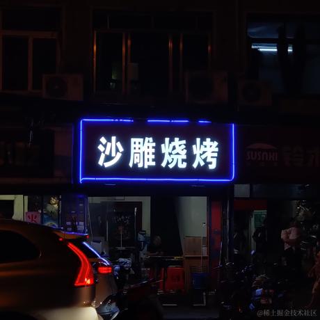 向晚Ava于2022-11-27 11:55发布的图片