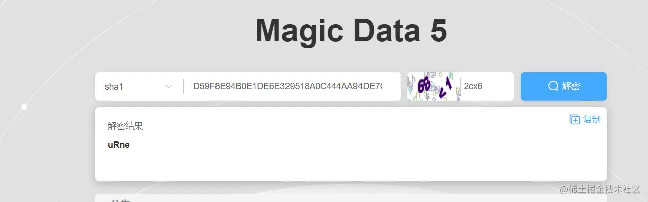 image-20220818165832164