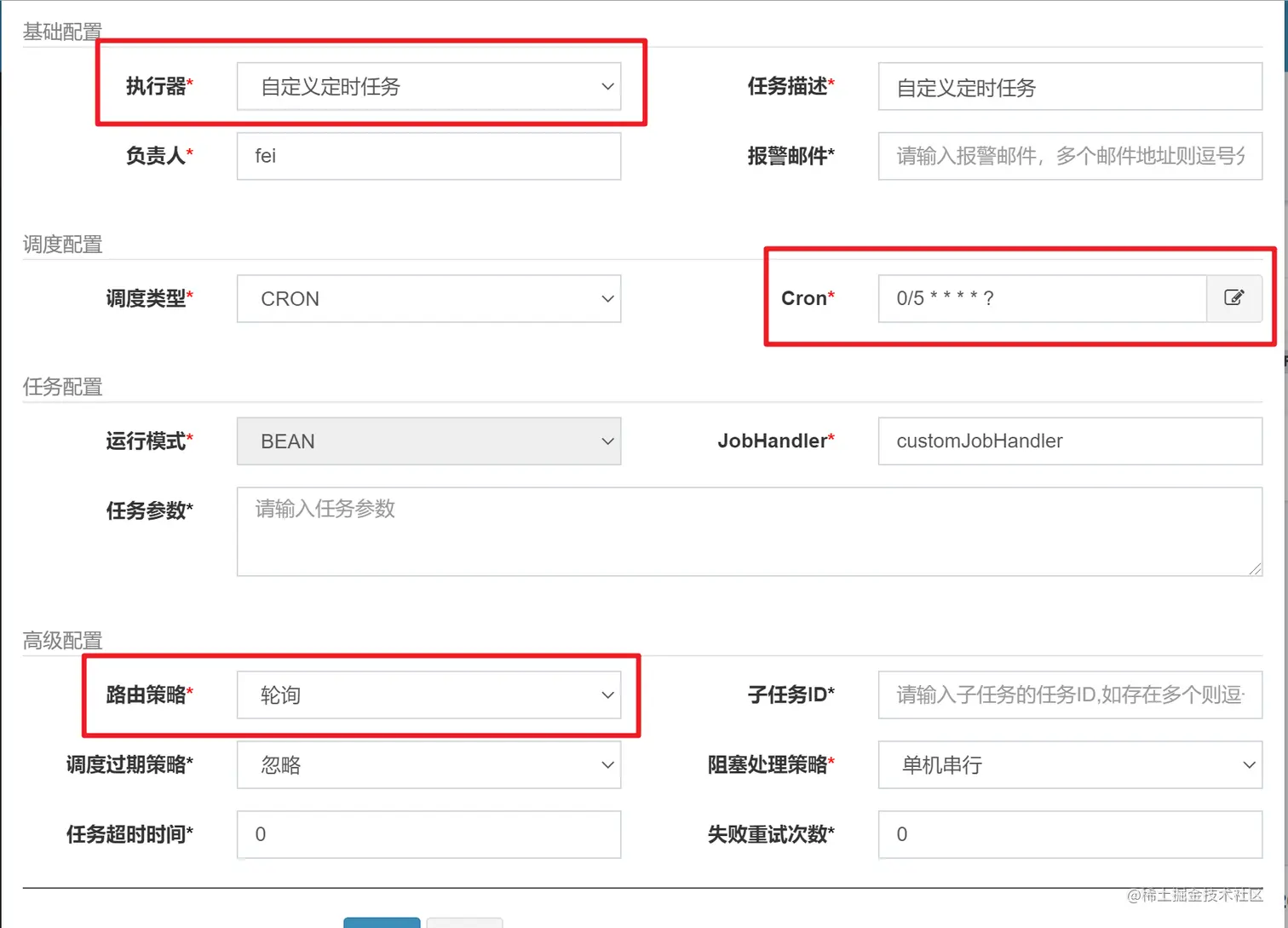 image-20210714081242325