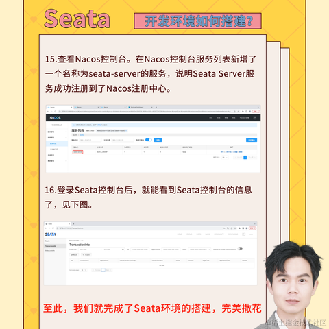 袁庭新于2024-05-19 21:24发布的图片