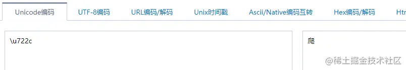 【Python技能树共建】字符编码与解码