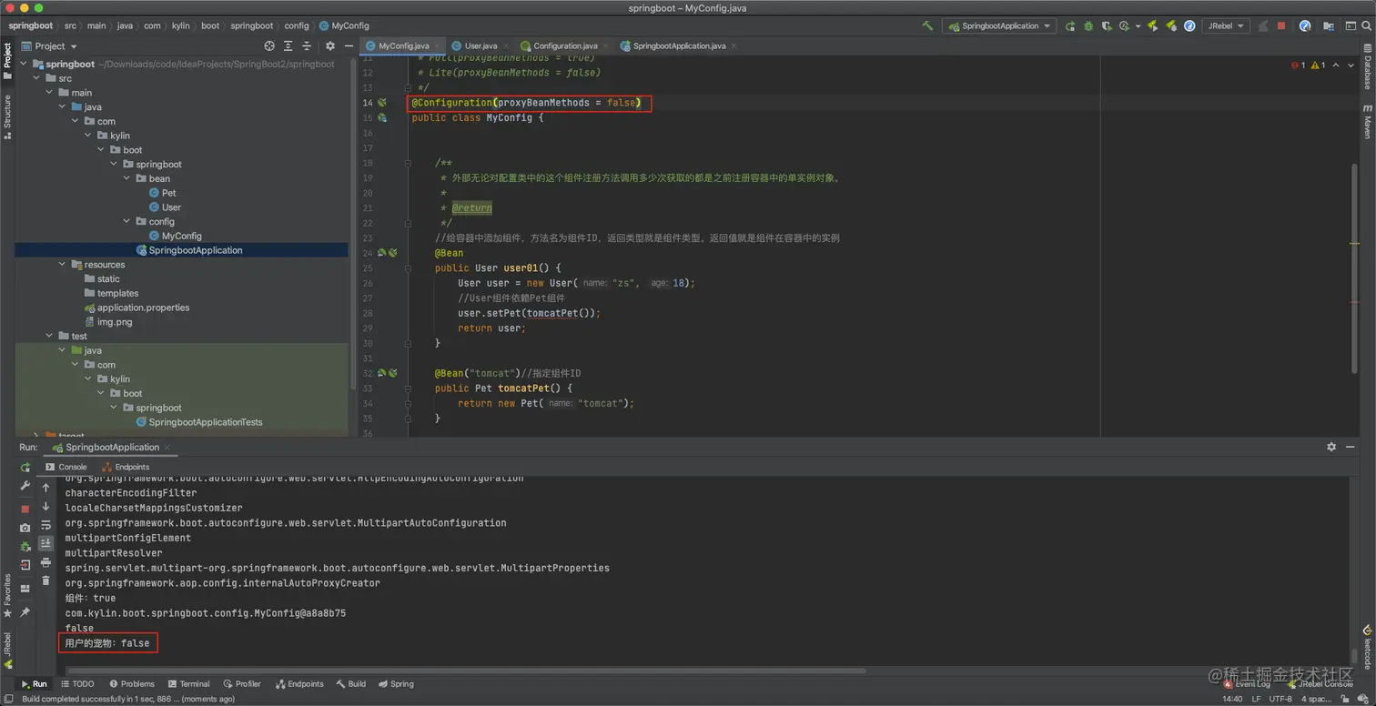 image-20201225095811554