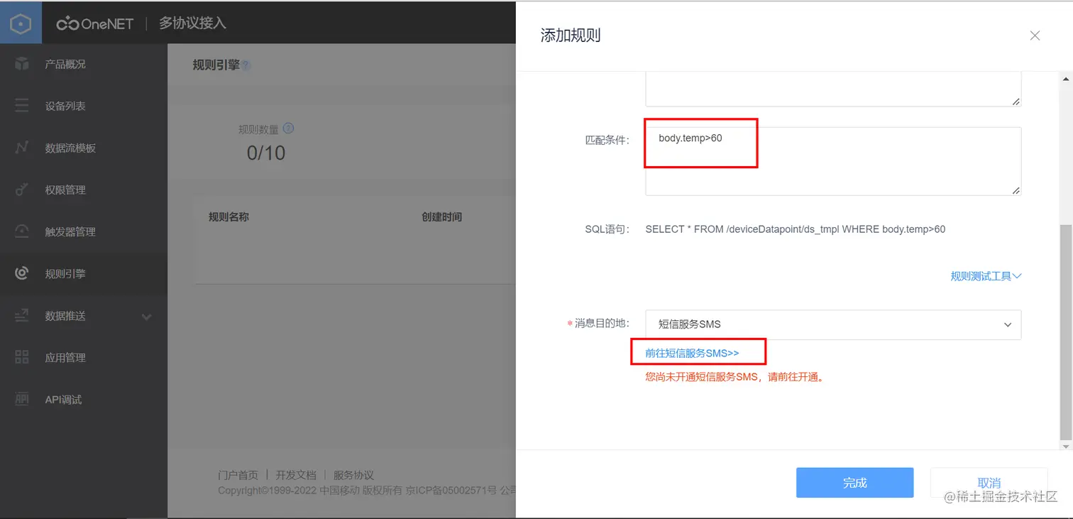 image-20221024163714343