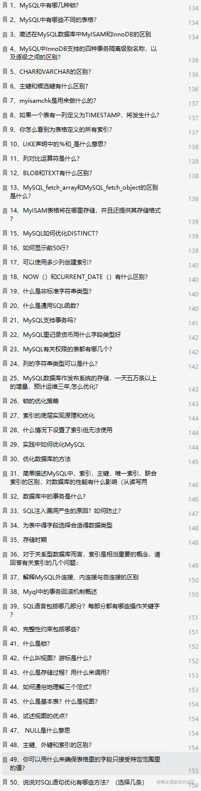 收藏=学会！阿里新产Java全栈笔记+面试指南全新开源