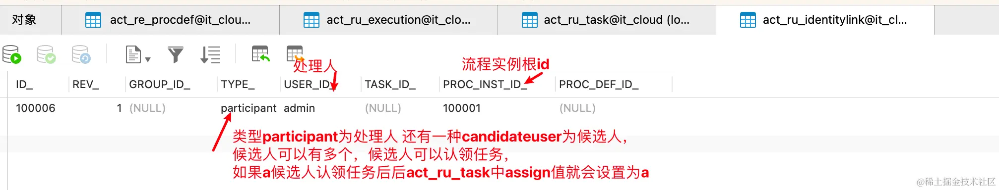 image-20231213103617198