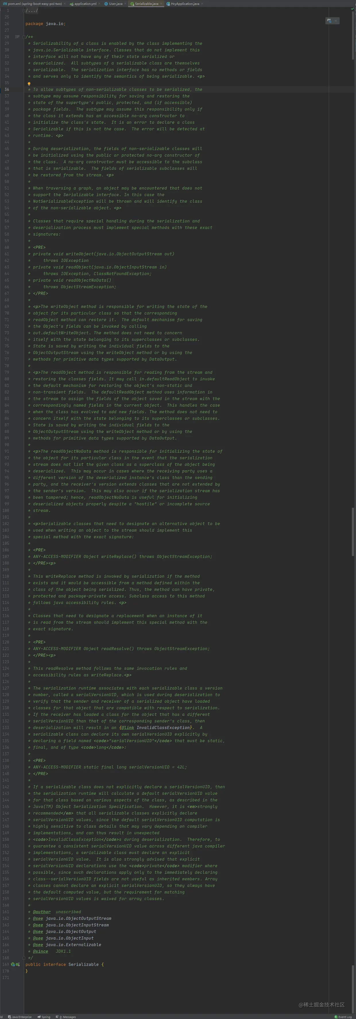 Serializable的源代码