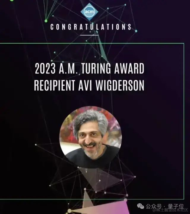 刚刚，图灵奖揭晓！史上首位数学和计算机最高奖“双料王”出现了