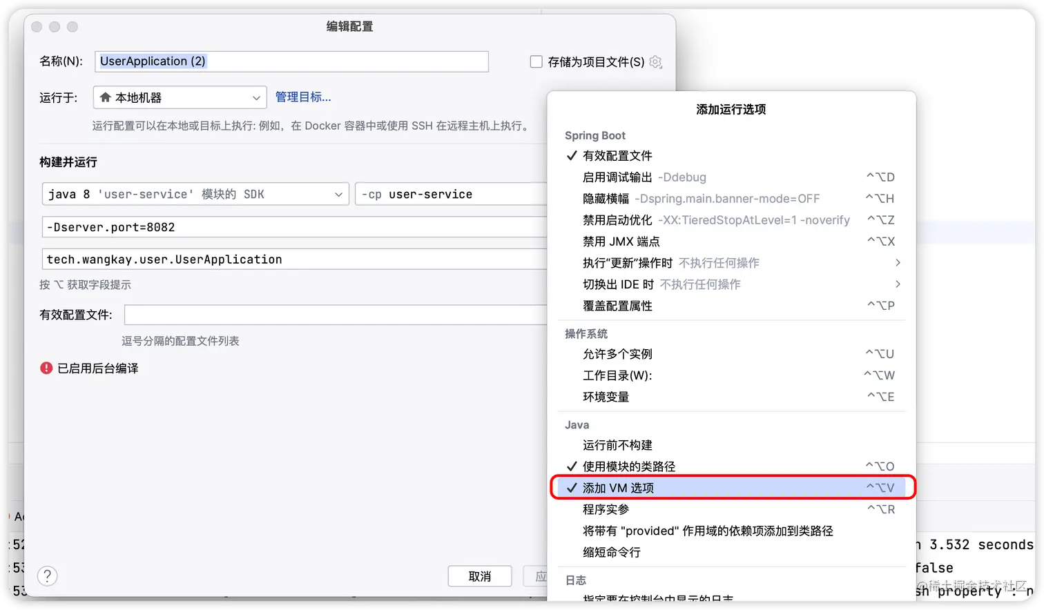 image-20230717165713001