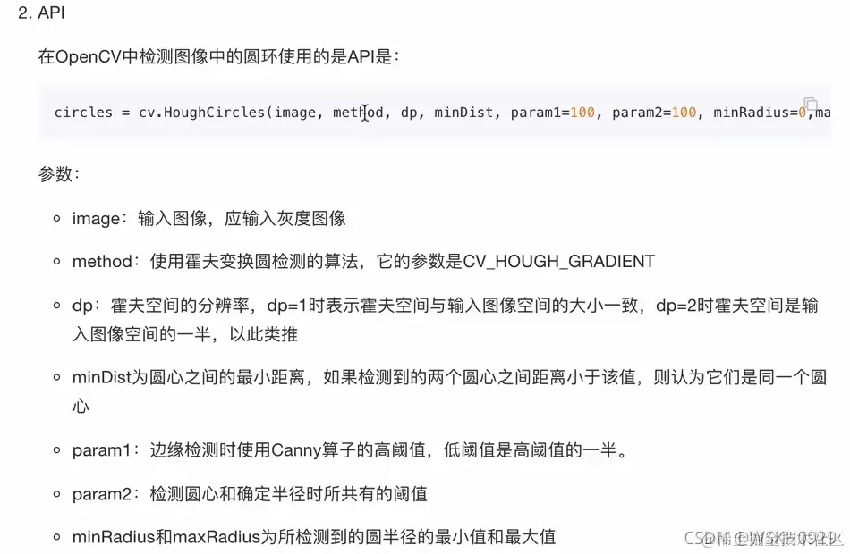 [外链图片转存失败,源站可能有防盗链机制,建议将图片保存下来直接上传(img-yNjC6N2a-1637755286459)(attachment:image.png)]