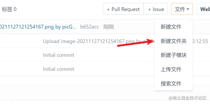 image-20211127121422447