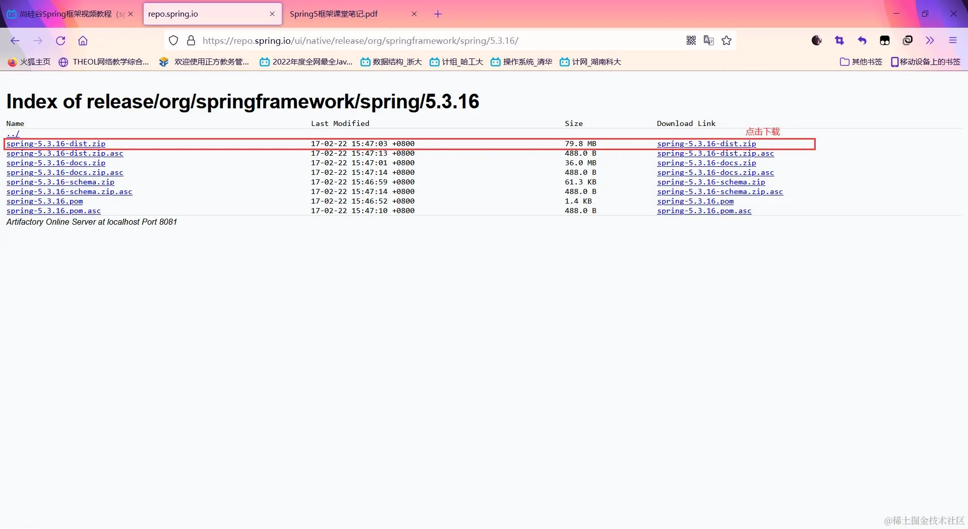 image-20220227183035642