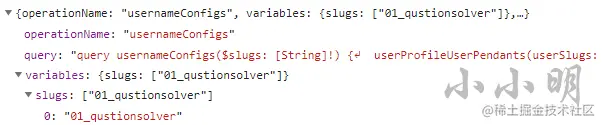 image-20220223211102550
