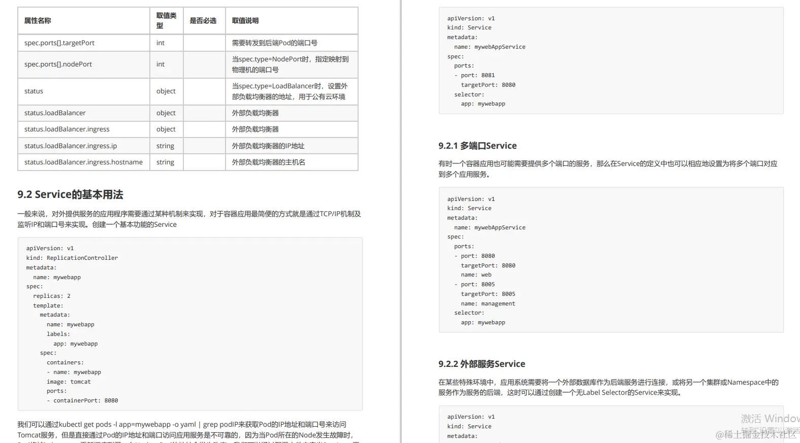 100W点击 10w人获取，阿里Java高级面试题及答案 到底有多强