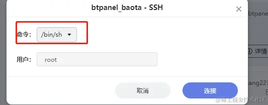 image-20230817152119500