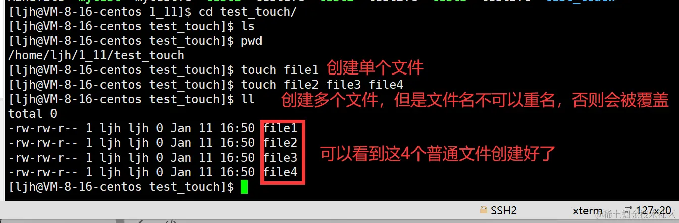 image-20240111165147670
