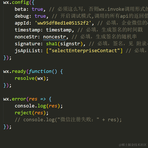 coderLiu于2021-08-31 14:21发布的图片