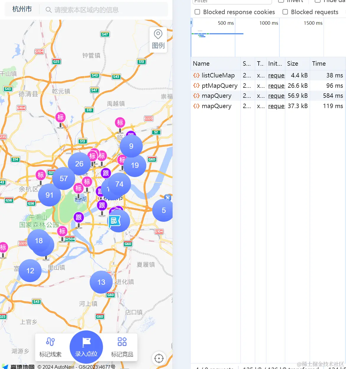 优化百度地图及高德地图资料