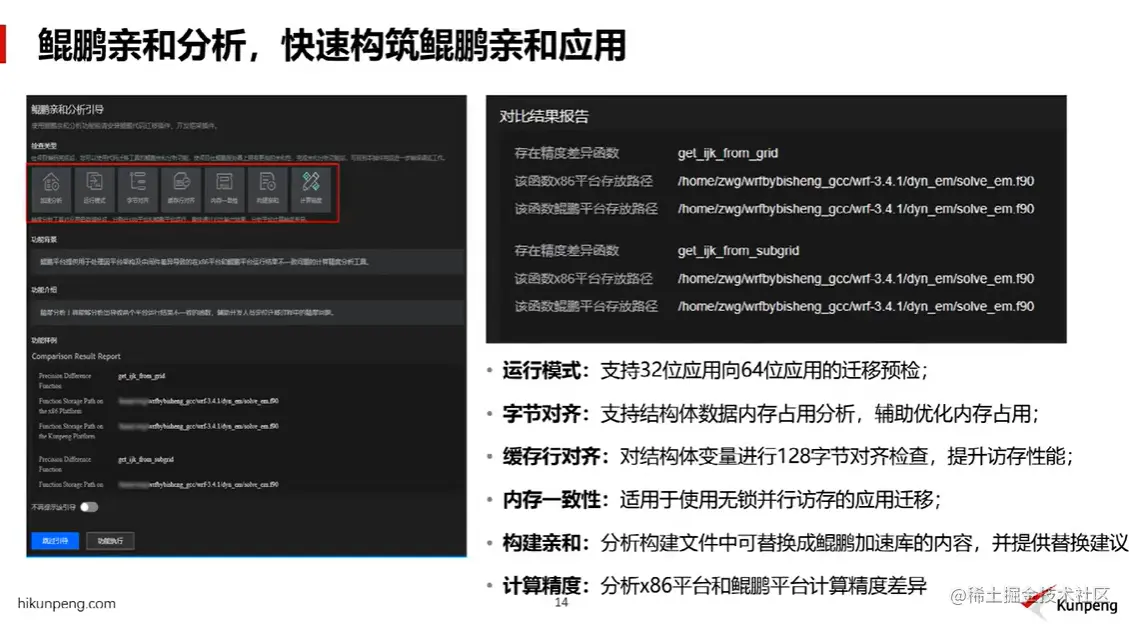 image-20221209175857563