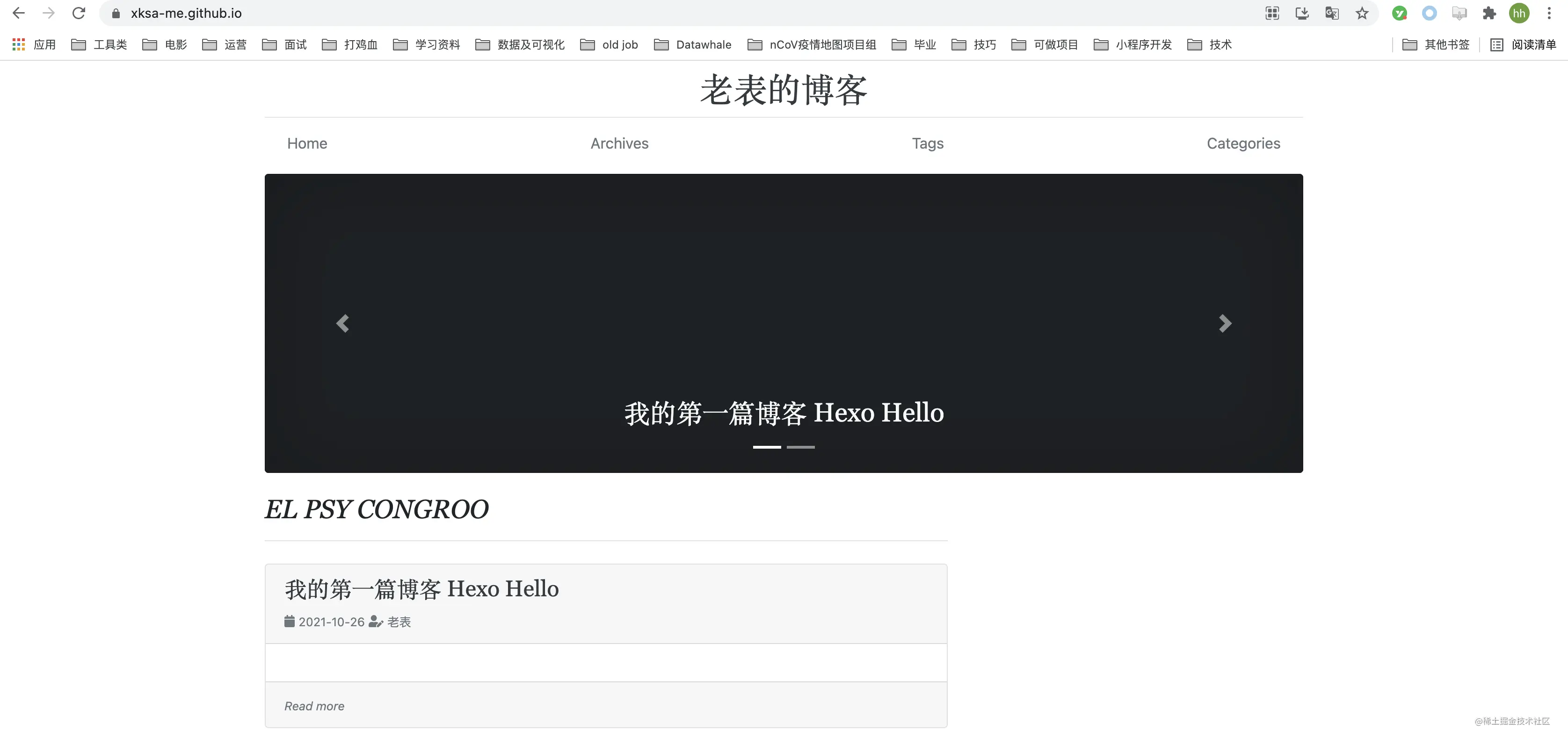 这里我的主题以及改了，大家可以看下面的配置介绍