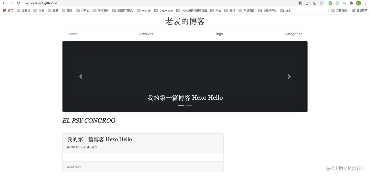 这里我的主题以及改了，大家可以看下面的配置介绍