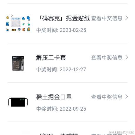 易函123于2023-02-25 10:58发布的图片