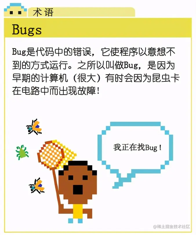 为什么程序错误叫做Bug