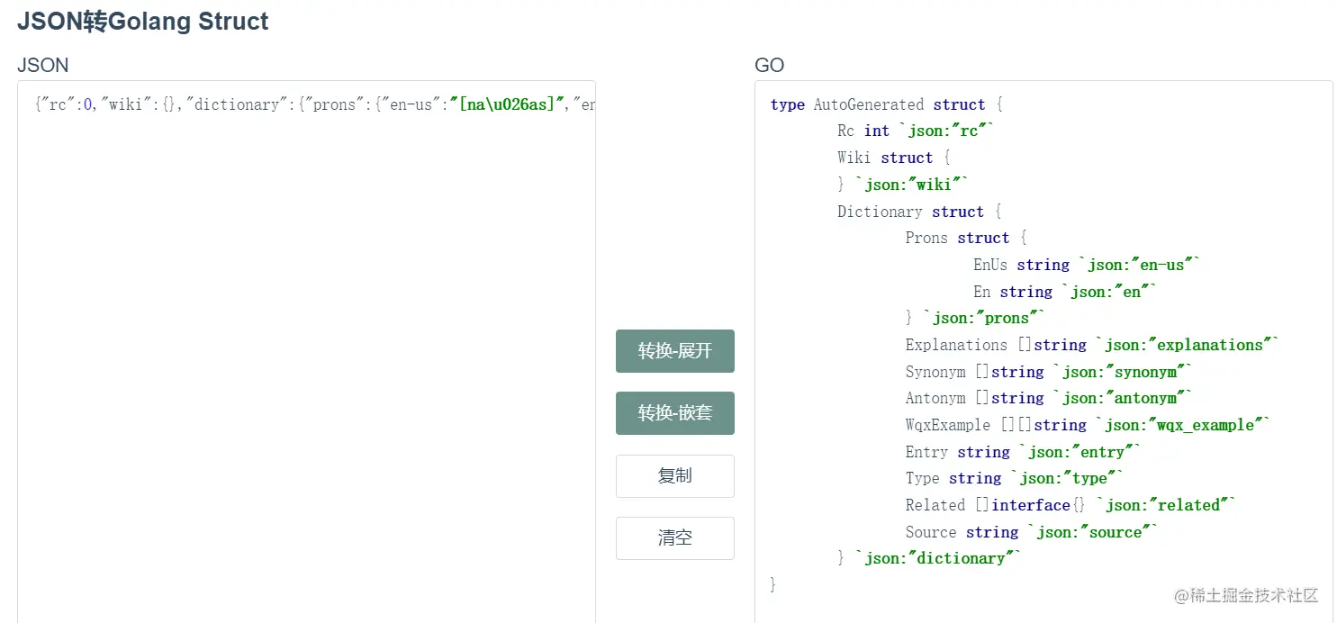 image-20230116170650721