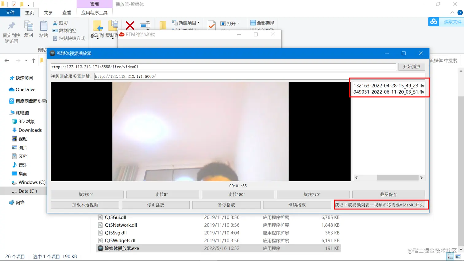 image-20220611201443927