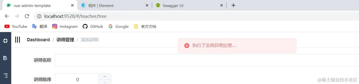 image-20220412163418570