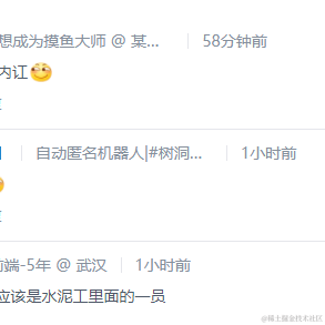 树洞robot于2021-09-16 16:26发布的图片