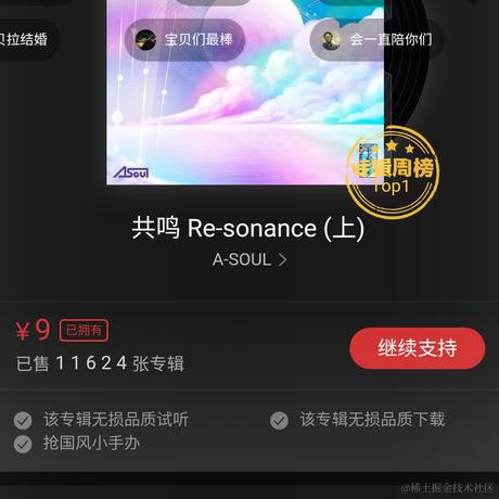 我不到呀于2022-12-08 22:19发布的图片