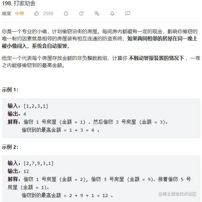 QQ截图20230606121442.jpg