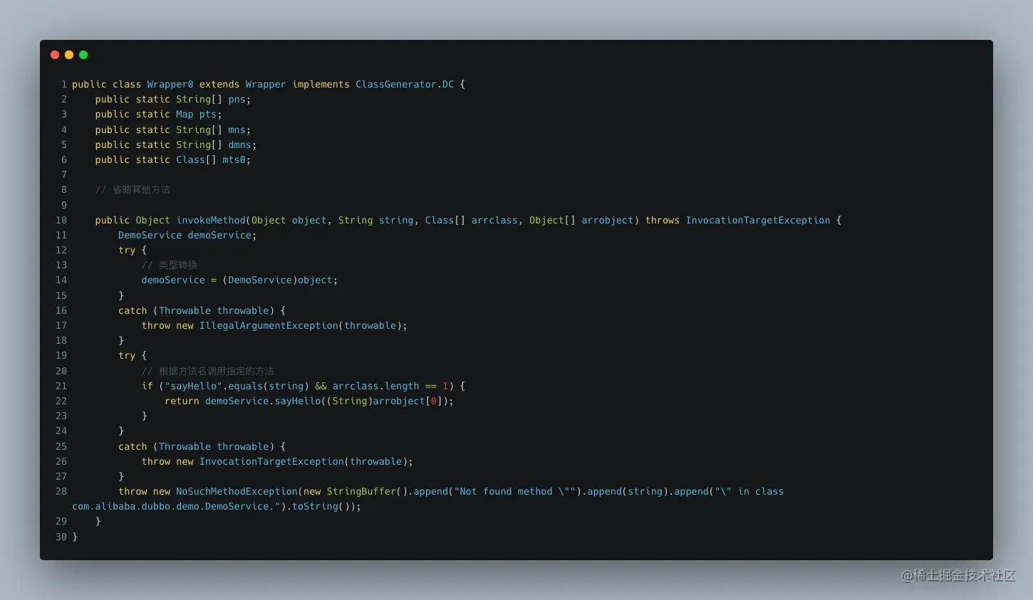 反编译的 Wrapper 类