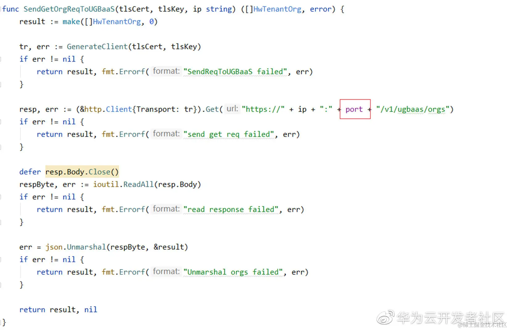 图2 获取已注册组织列表接口代码