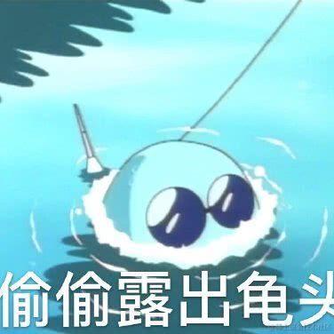 我知道你都知道u于2021-06-03 13:12发布的图片