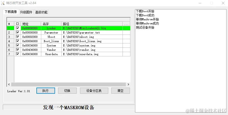 image-20230830170327901