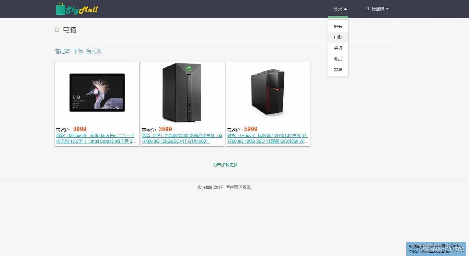 请添加图片描述