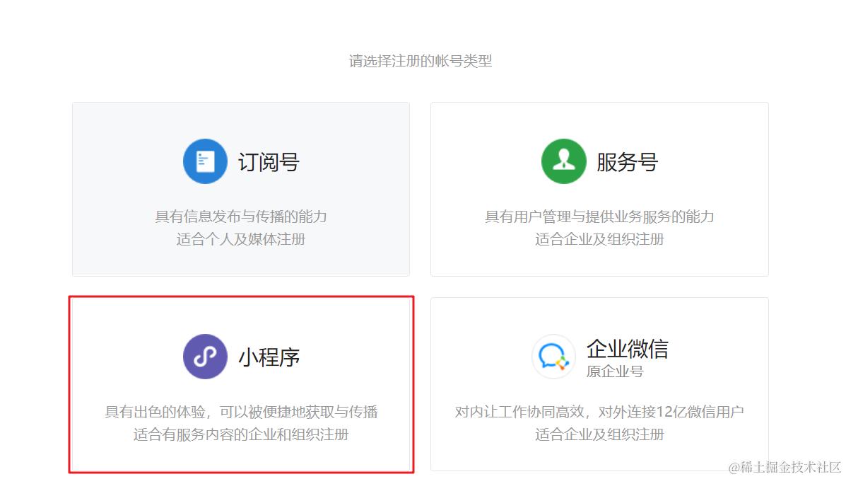 image-20220823105801523