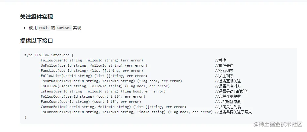 自己封装的一些业务小组件