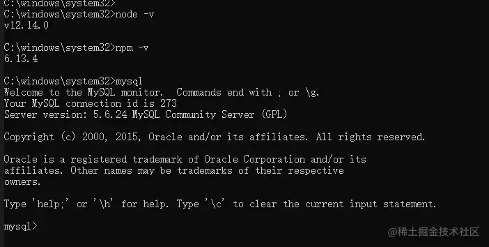 nodejs连接mysql查询事务处理
