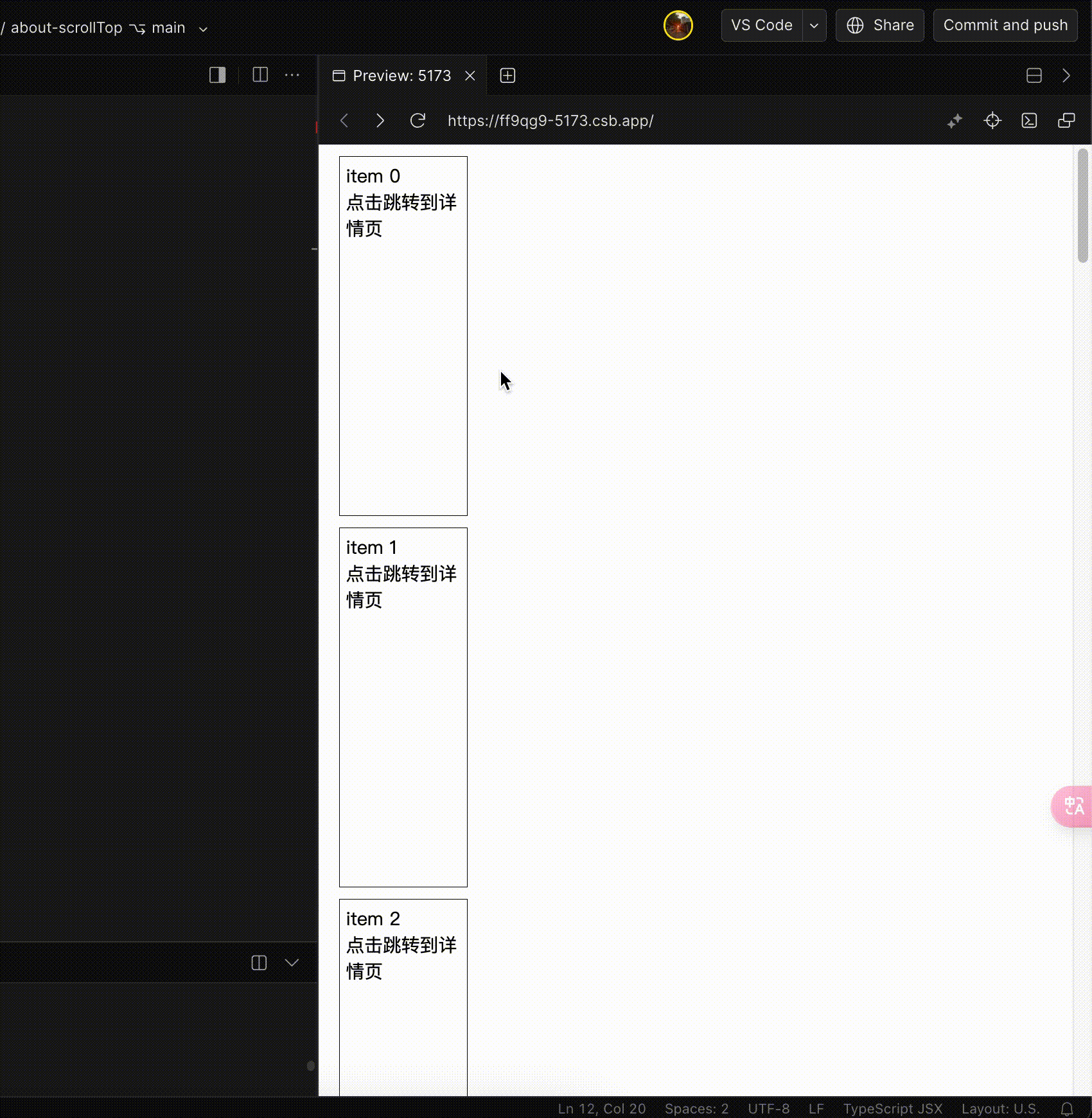屏幕录制2024-04-12 12.20.22.gif