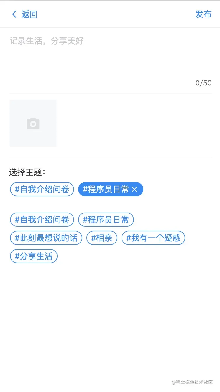 发布动态
