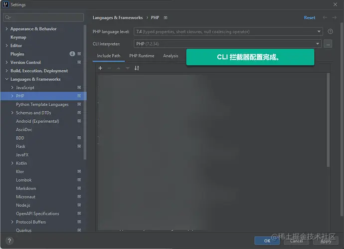 php-cli-interpreter-06