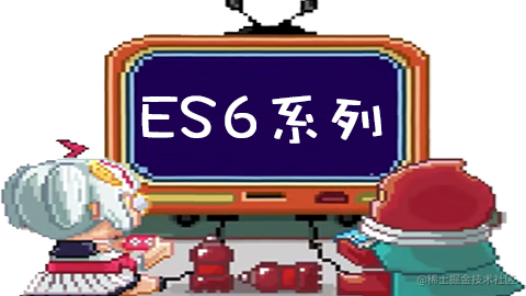 Es6