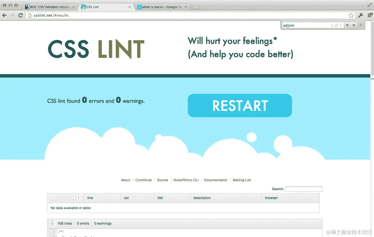 使用 CSS Lint 验证成功示例