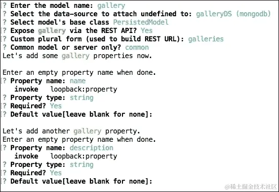 创建应用程序模型