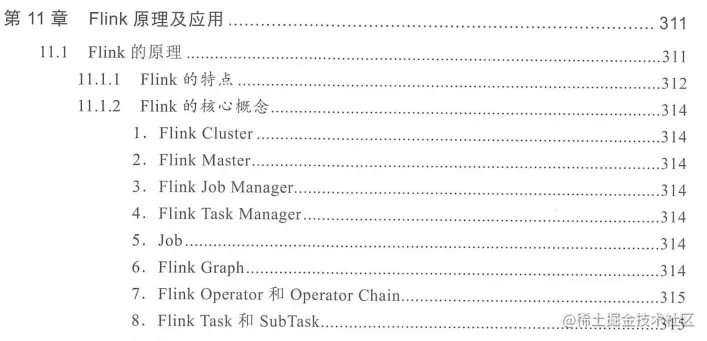 霸榜了各个网站的Offer来了原理篇+框架篇，限时公开6h删
