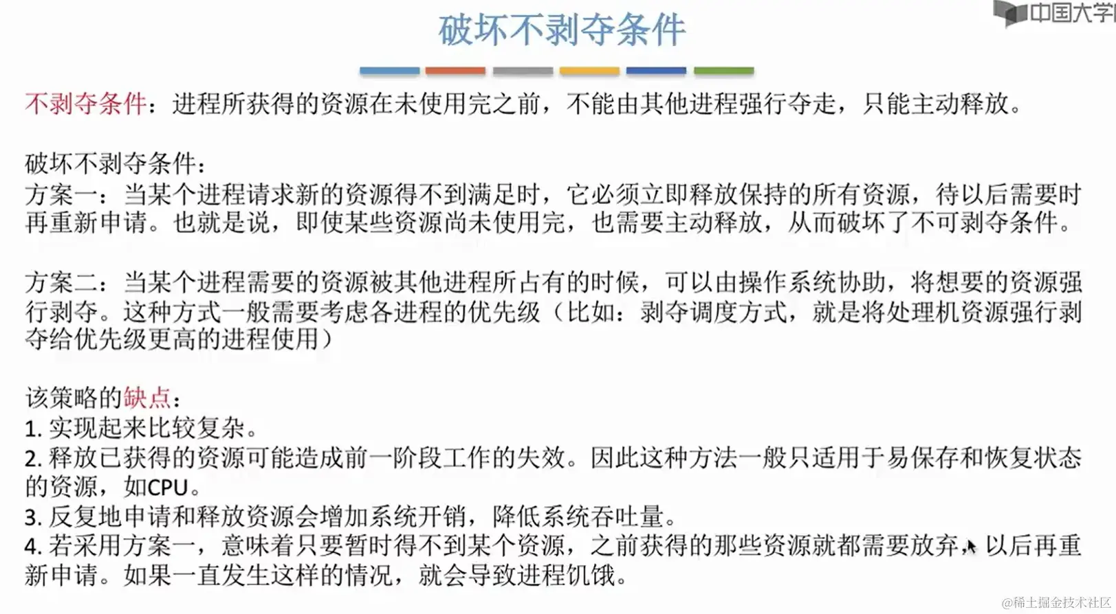 image-20240219205203591