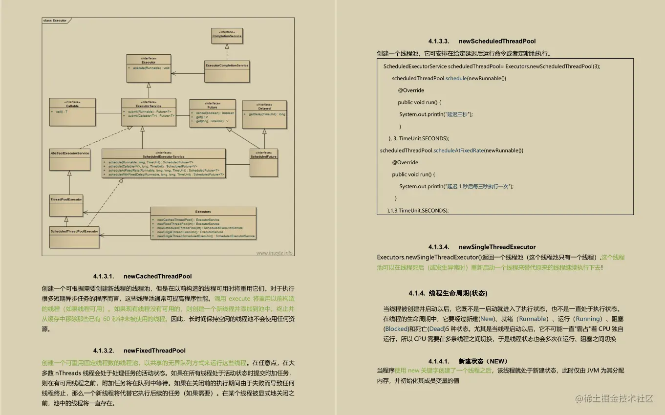 炸裂！阿里内部10W字面试手册，竟在GitHub访问量破百万